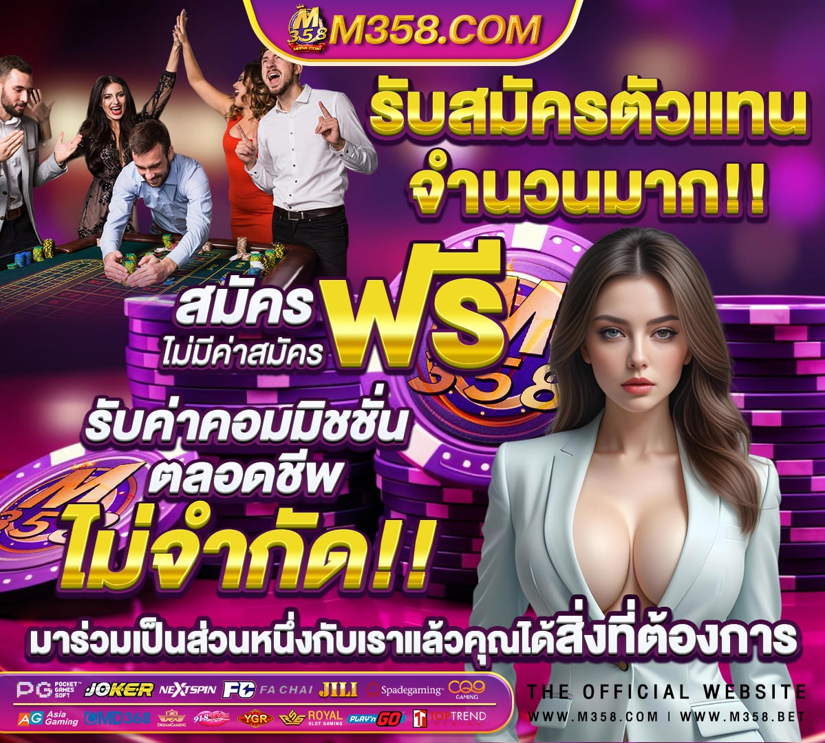 สเต็ปการเดินเงินบาค่าร่า